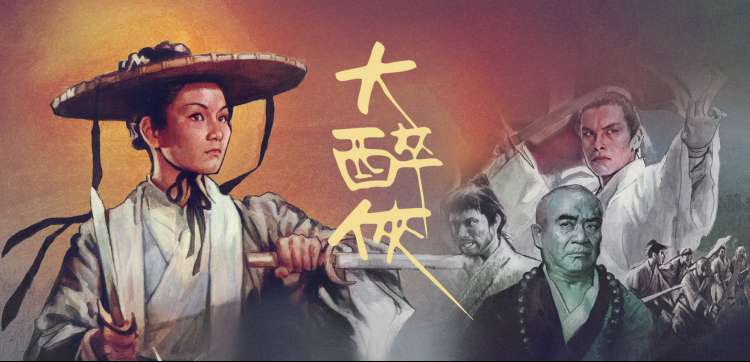 经典影视大全免费观看