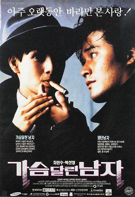 暗夜追凶 - 影视大全免费观看电视剧